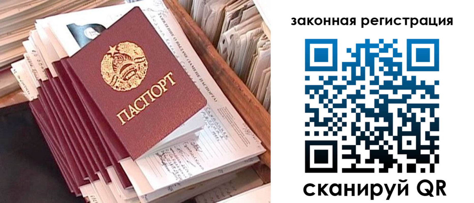 регистрация для школы в Острове