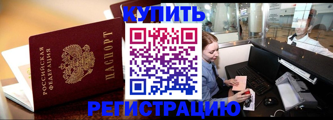 найти адрес прописки в Острове