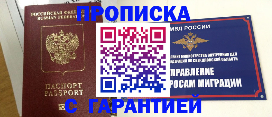 найти адрес прописки в Острове